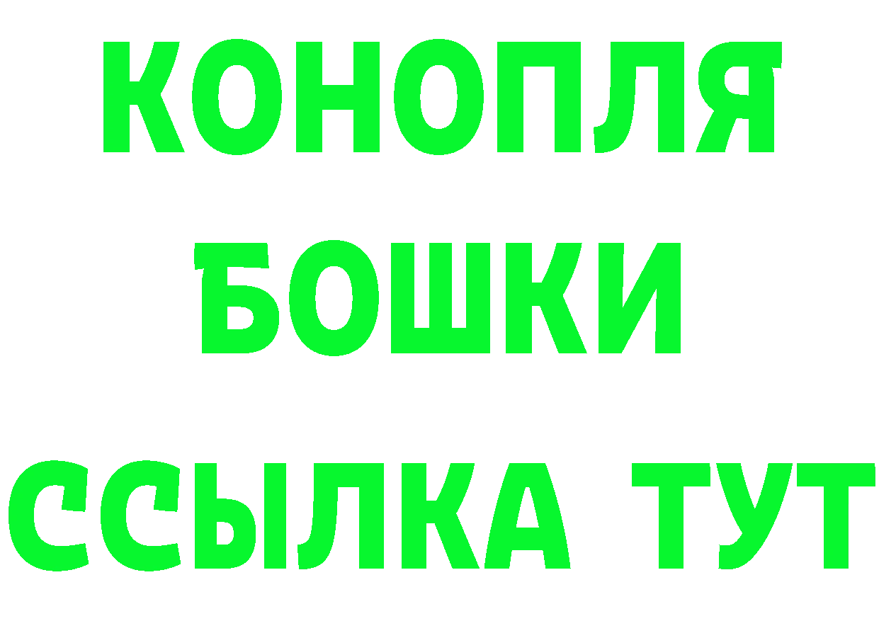 КЕТАМИН VHQ зеркало маркетплейс omg Любань